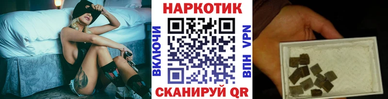 Где найти наркотики Морозовск Амфетамин  Кокаин  ссылка на мегу сайт  Вейп ТГК  ГАШИШ  Марихуана  Героин 