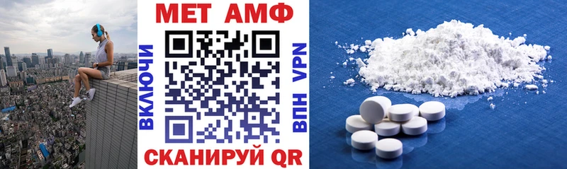 сколько стоит Морозовск Amphetamine 98%
