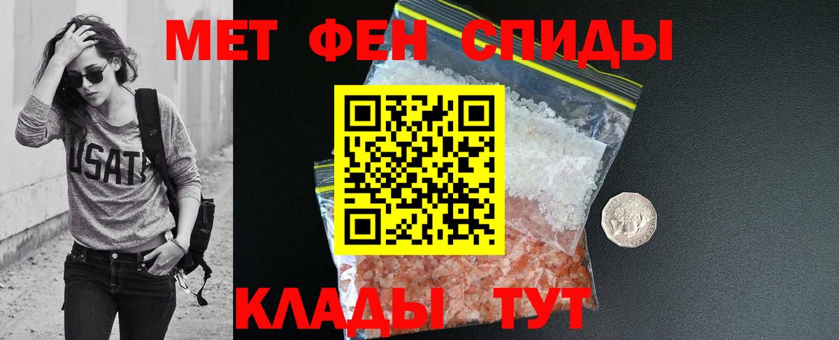 Amphetamine VHQ Морозовск
