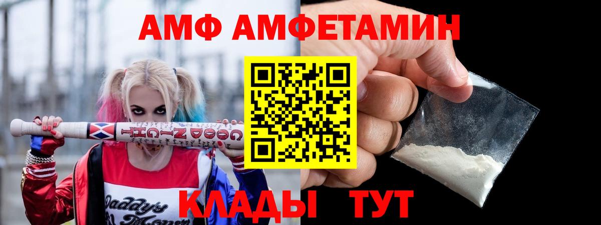 NBOMe  Лсд 25  Меф МЯУ МЯУ кристаллы  ГАШИШ  Экстази  Морозовск  Вход с VPN 