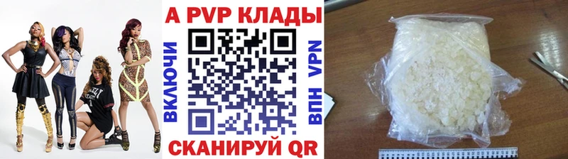 Альфа ПВП крисы CK  сайты даркнета какой сайт  Морозовск 