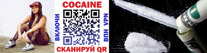 Cocaine Fish Scale  Морозовск 