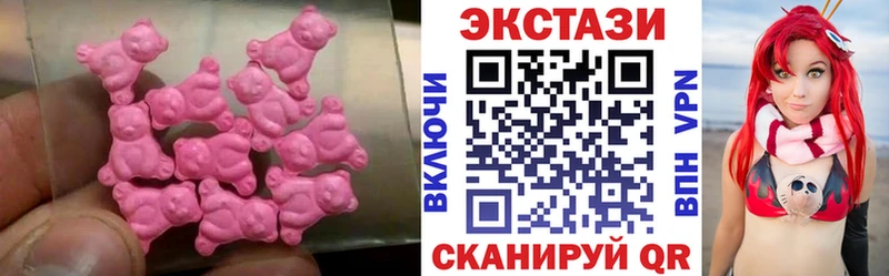 где купить   Морозовск  Ecstasy TESLA 