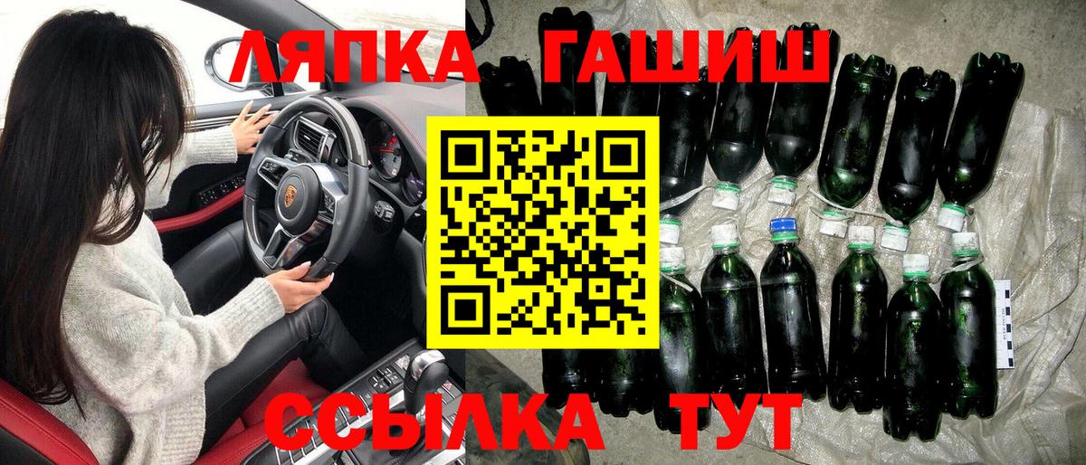 ГАШ Cannabis Морозовск
