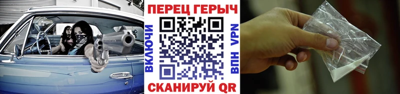ГЕРОИН герыч  Морозовск 