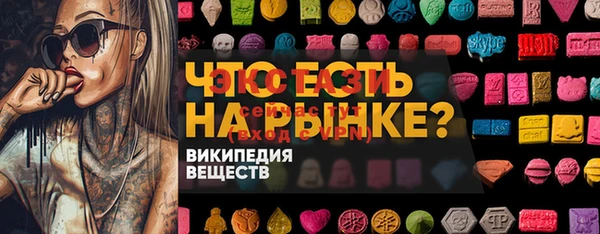 спиды Ростов