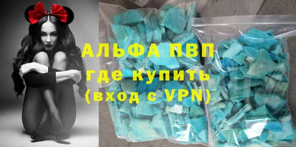 прущие крисы Алзамай