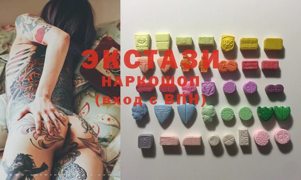 прущие крисы Алзамай
