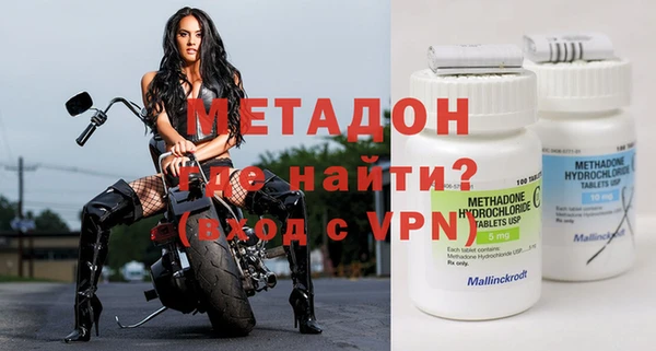 дмт Рославль