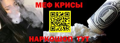 герыч Мариинск