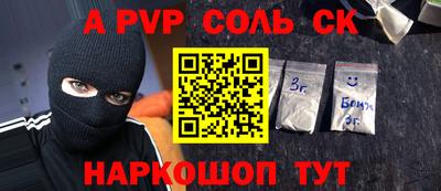 МДПВ Малгобек