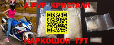 МДПВ Малгобек
