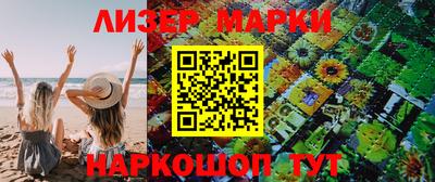 герыч Мариинск