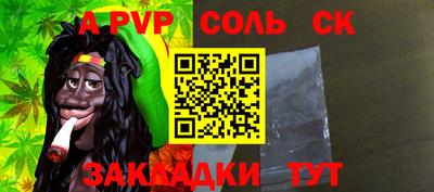 МДПВ Малгобек