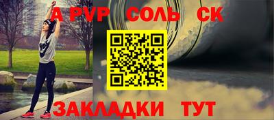 МДПВ Малгобек