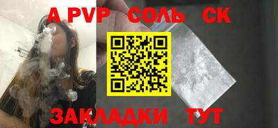 a pvp Малоярославец