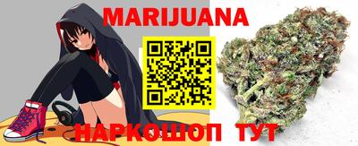 герыч Мариинск