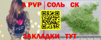 a pvp Малоярославец