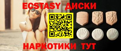 герыч Мариинск