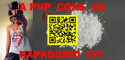 a pvp Малоярославец