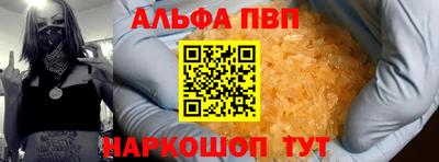 герыч Мариинск
