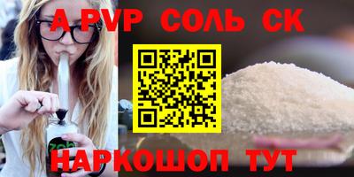 a pvp Малоярославец