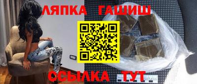 герыч Мариинск