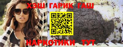 герыч Мариинск