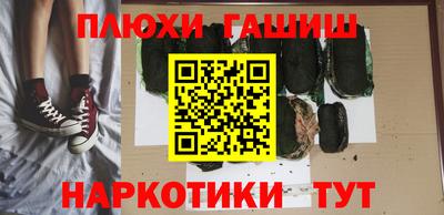 герыч Мариинск