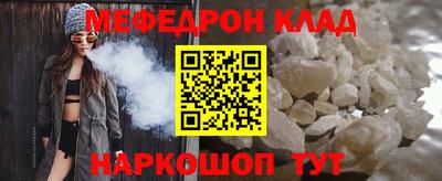 герыч Мариинск