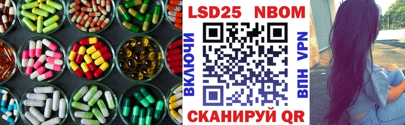 Лсд 25 экстази кислота закладка Морозовск