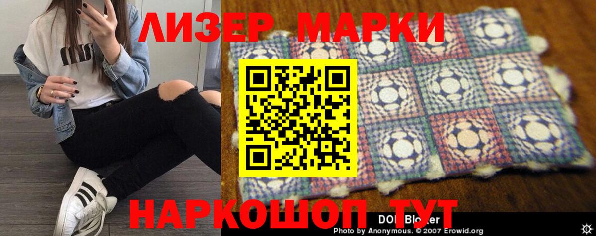 ЛСД экстази  Вход с VPN  ЛСД экстази кислота  Морозовск  Лсд 25 экстази кислота 
