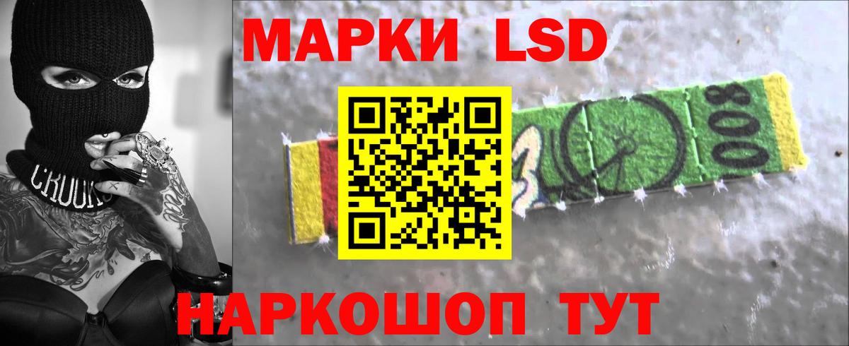 LSD-25 экстази ecstasy Морозовск