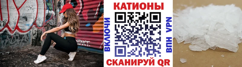 Меф VHQ  купить   Морозовск 