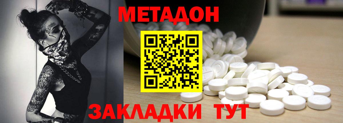 Вейп ТГК Морозовск