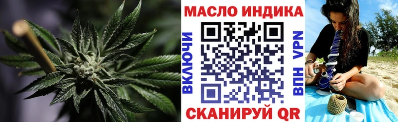 blacksprut маркетплейс  Морозовск  ТГК концентрат 