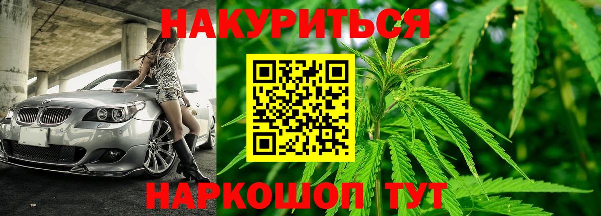 Марихуана VHQ Морозовск