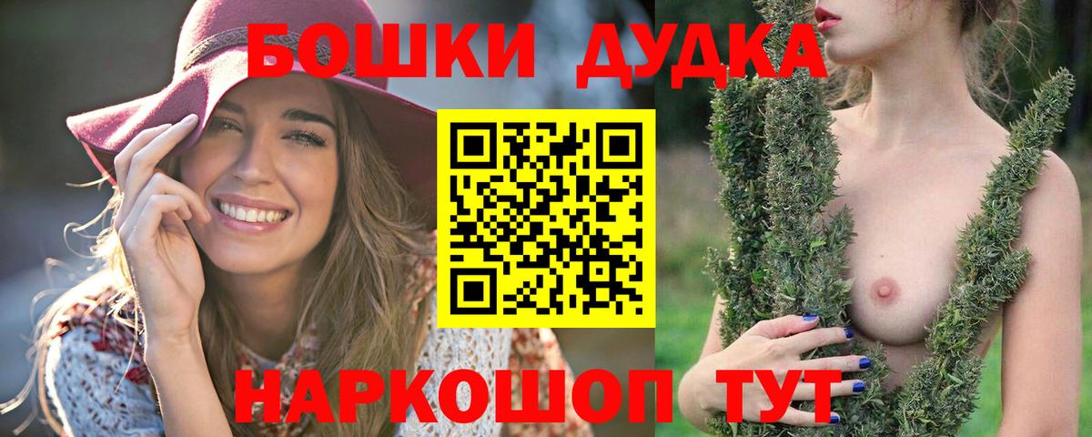 МАРИХУАНА White Widow  Вход с VPN  Морозовск  МАРИХУАНА Ganja 